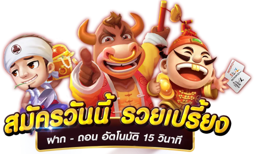 NinetyNine99 | เว็บไซต์ออนไลน์ที่ครบครัน✓ อันดับ1 ในไทย